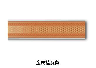 掛瓦條具體有什么作用？